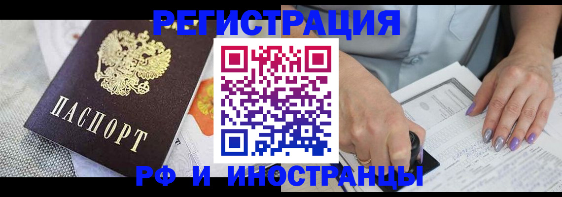 форма 3 в Нарткале