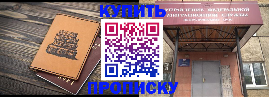 форма 3 в Нарткале